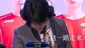 久诚爆料教练视频