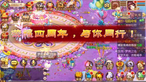 晶核周年庆最新版本爆料,全新版本爆料，惊喜不断，福利来袭！