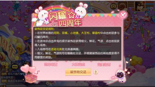 晶核周年庆最新版本爆料,全新版本爆料，惊喜不断，福利来袭！