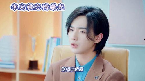 狗仔爆料娱乐圈恋情,娱乐圈明星甜蜜恋情曝光