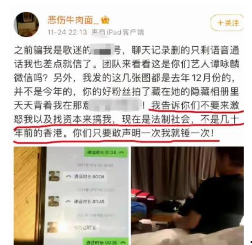 从化欠款爆料事件最新,真相揭开，债务纠纷背后有何隐情？