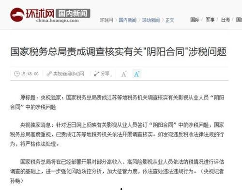 从化欠款爆料事件最新,真相揭开，债务纠纷背后有何隐情？