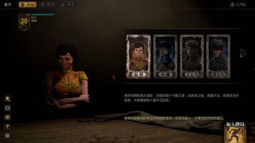 灵魂筹码最新的爆料,揭秘神秘爆料背后的惊天秘密