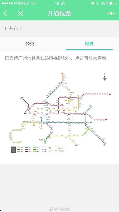 广州地铁最新爆料,神秘新线路规划及未来交通蓝图曝光