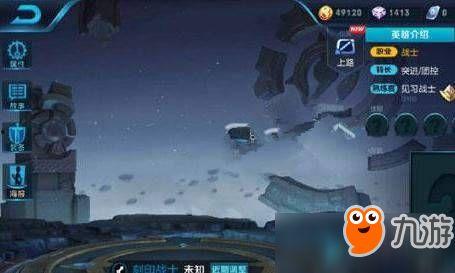 李信技能 爆料视频