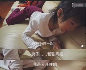 网上爆料自己的委屈视频,揭开委屈背后的真相，勇敢发声