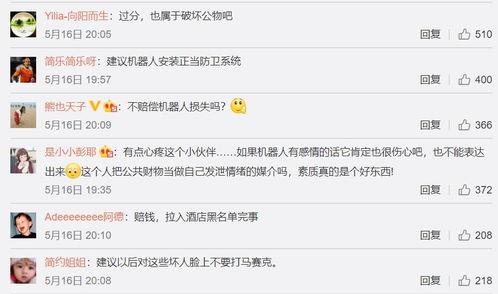 网上爆料自己的委屈视频,揭开委屈背后的真相，勇敢发声