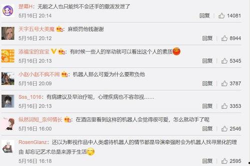 网上爆料自己的委屈视频,揭开委屈背后的真相，勇敢发声