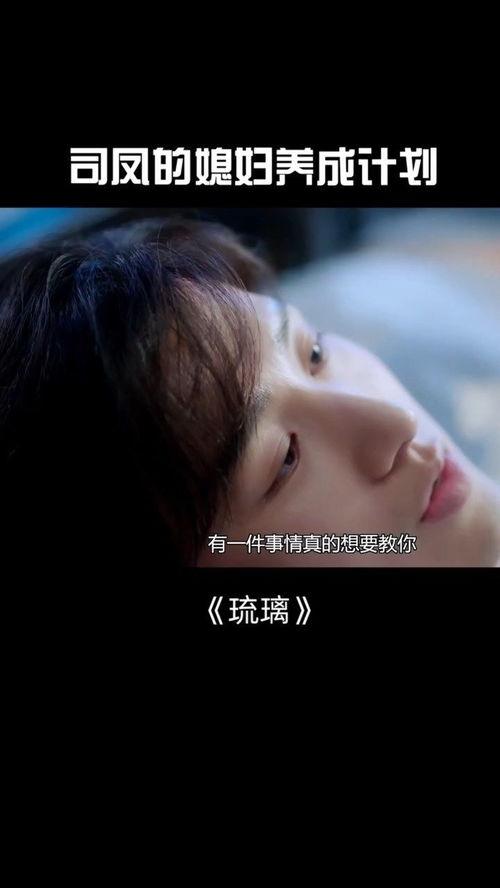 成毅恋情爆料最新视频,甜蜜互动引网友热议，细节揭秘恋情真相