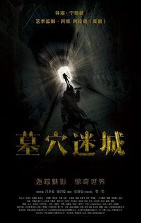 迷城在线观看观看,探寻虚拟世界的奥秘之旅