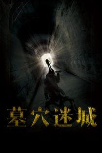 迷城在线观看观看,探寻虚拟世界的奥秘之旅