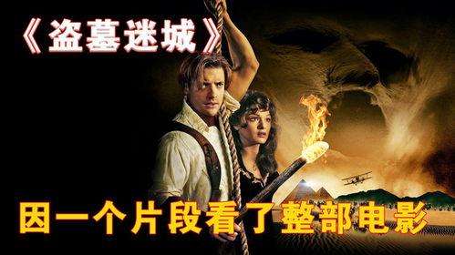 迷城在线观看观看,探寻虚拟世界的奥秘之旅