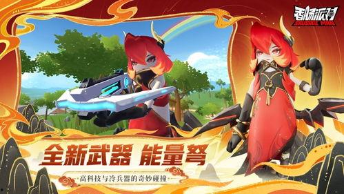 香肠派对先行服最新爆料,全新内容抢先看，战斗体验再升级！