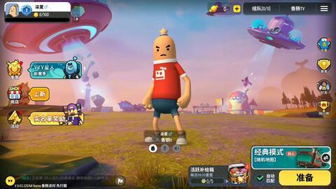 香肠派对先行服最新爆料,全新内容抢先看，战斗体验再升级！