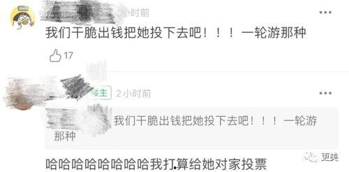 她们下部在线观看,她们的下部在线揭秘