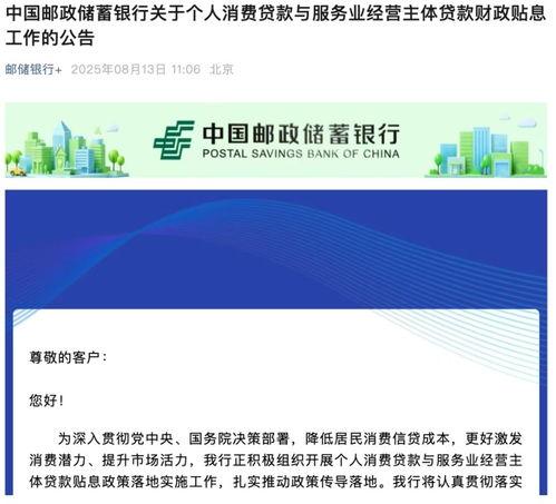 有关银行的爆料新闻,揭秘金融行业潜规则与风险