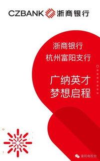 有关银行的爆料新闻,揭秘金融行业潜规则与风险