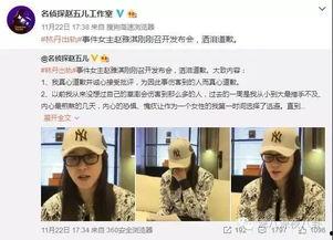 芷江新闻爆料事件视频,视频揭露惊人真相