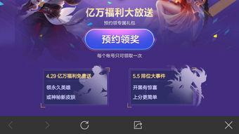 迷你皮肤大爆料视频免费,免费福利抢先看，潮流时尚一网打尽！