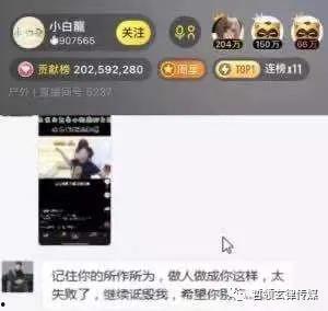 舞帝小白龙爆料地主视频,地主视频背后的惊人真相
