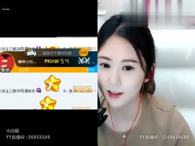 舞帝小白龙爆料地主视频,地主视频背后的惊人真相