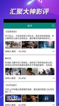 吃瓜群爆料网红视频下载,吃瓜群爆料背后的下载风云