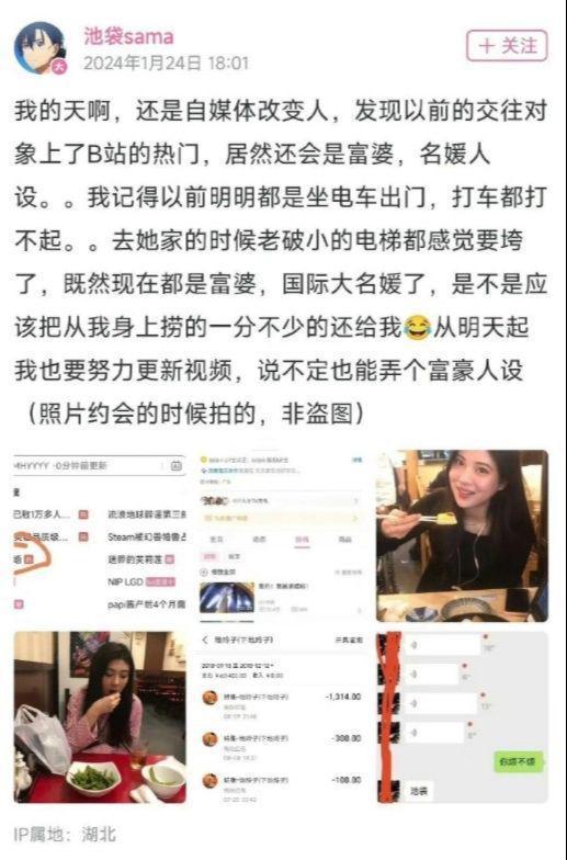 吃瓜群爆料网红视频下载,吃瓜群爆料背后的下载风云