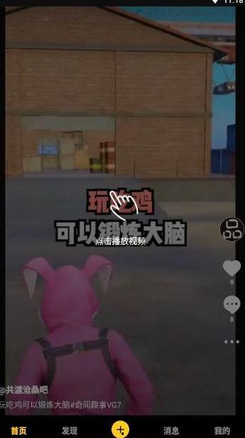 精彩小视频爆料在哪,精彩内容生成攻略