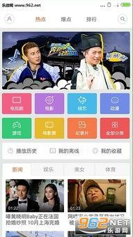 越南网友爆料视频播放下载