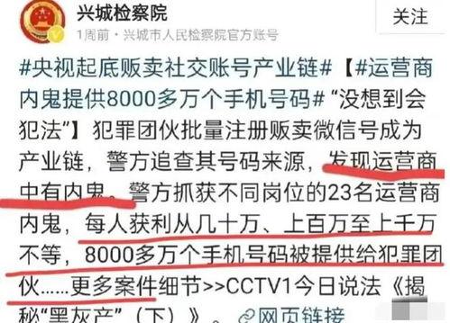 可以爆料给今日说法吗,今日说法独家爆料