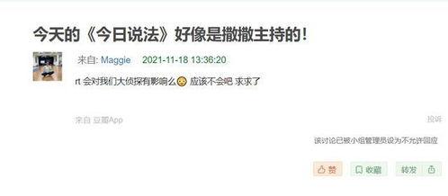 可以爆料给今日说法吗,今日说法独家爆料