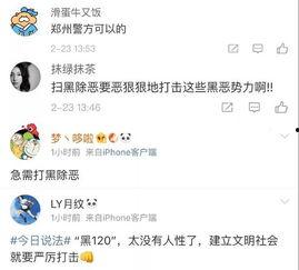 可以爆料给今日说法吗,今日说法独家爆料