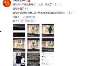 校长爆料黑料视频