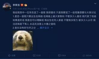 校长爆料黑料视频