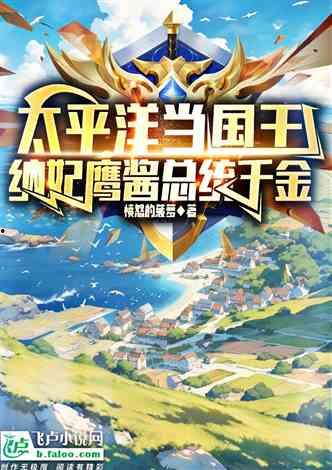 极狐冬季剧场版最新爆料,冰雪奇缘，神秘冒险启程