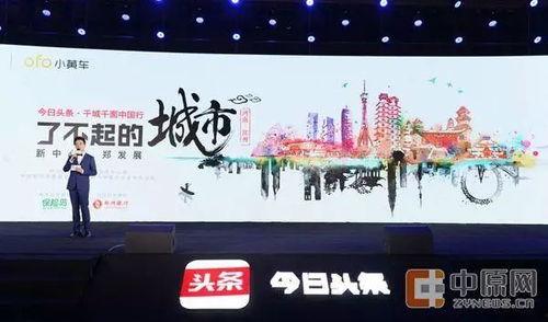 今日头条最新郑州爆料,揭秘城市热点事件背后的真相