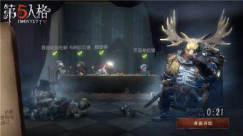 第5人格最新爆料虛,虚幻世界中的神秘角色与未知挑战