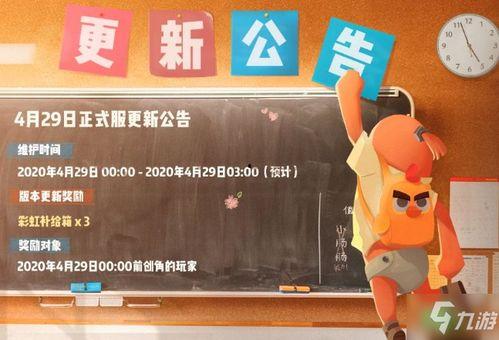 香肠派对S10赛季的最新爆料,全新爆料揭秘，战火再燃，谁能问鼎巅峰？