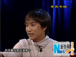 海清被黄磊爆料了吗视频,揭秘背后真相