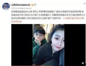 郭慧鑫前女友爆料视频,揭秘背后惊人真相