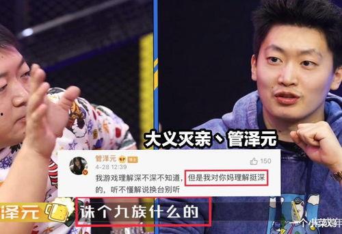 泽元最新爆料,揭秘电竞圈幕后真相