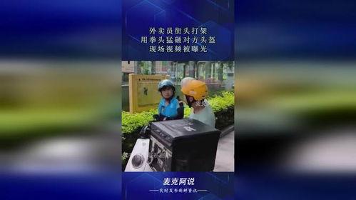 今日头盔爆料视频,揭秘今日热门视频中的神秘头盔细节