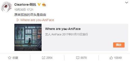 兴迪最新微博爆料,最新动态引发热议！”