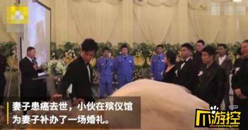 儋州爆料新闻事件始末视频,真相与争议交织的始末