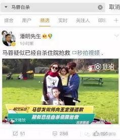 儋州爆料新闻事件始末视频,真相与争议交织的始末