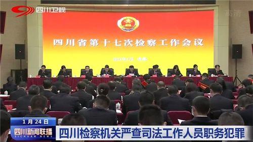 四川新闻现场爆料电话,紧急事件实时追踪