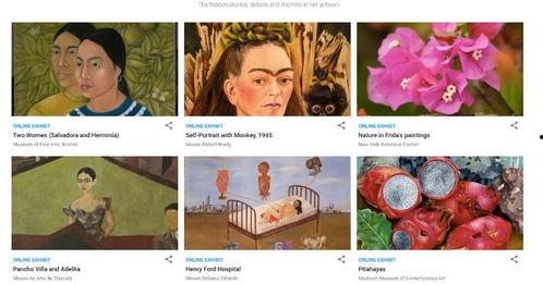 弗里达 在线观看,艺术与爱情的传奇人生在线观看指南