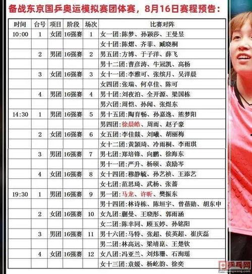 南京爆料频道节目单表最新,精彩内容抢先看