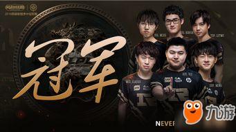 冠军之夜召唤师最新爆料,揭秘战队幕后风云与精彩对决