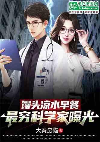 程硕爆料娱乐圈小说推荐,揭秘明星背后的秘密与爱恨情仇